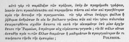 Greek text