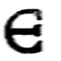 Uncial E