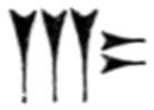 [cuneiform character]