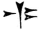 [cuneiform character]