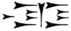 [cuneiform character]