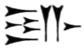 [cuneiform character]