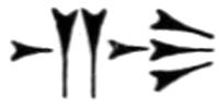 [cuneiform character]