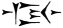 [cuneiform character]