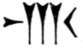 [cuneiform character]