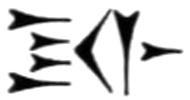 [cuneiform character]