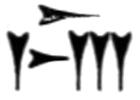 [cuneiform character]